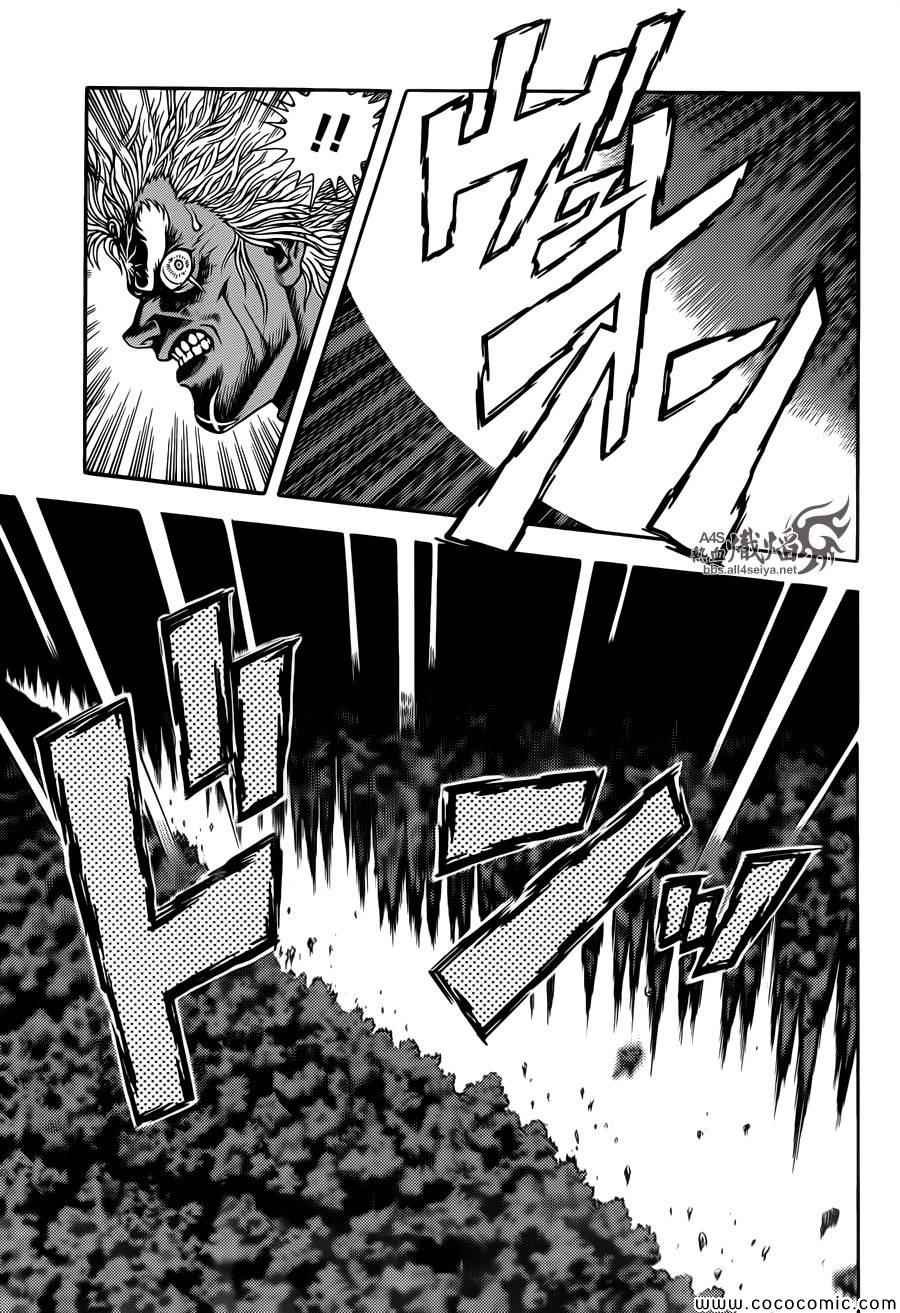 第225话