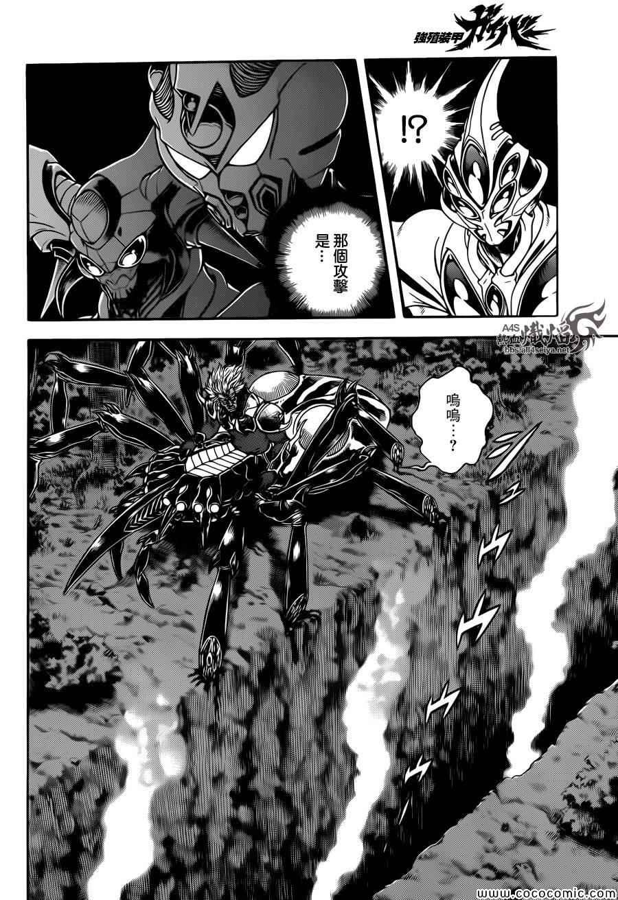 第225话