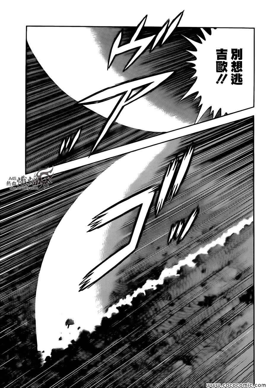第225话