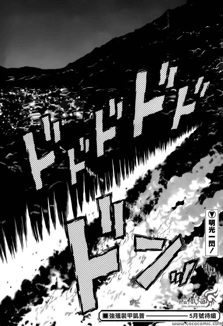 第225话