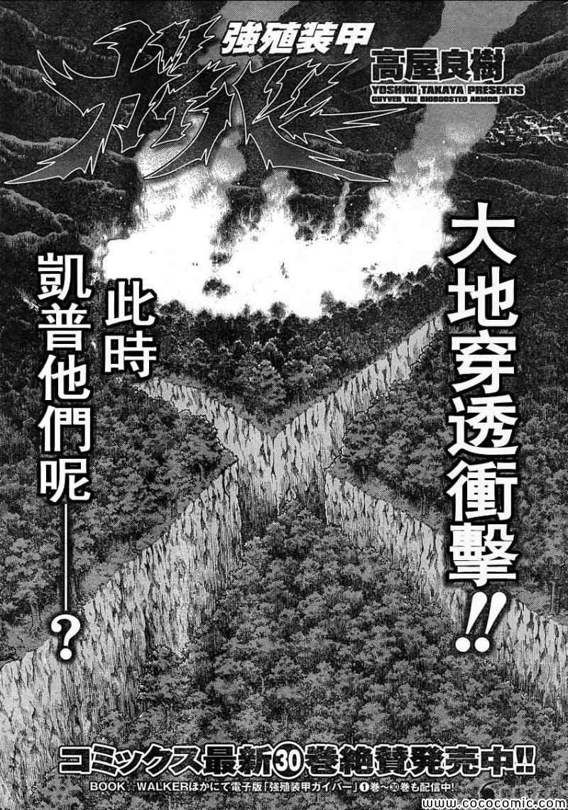第226话
