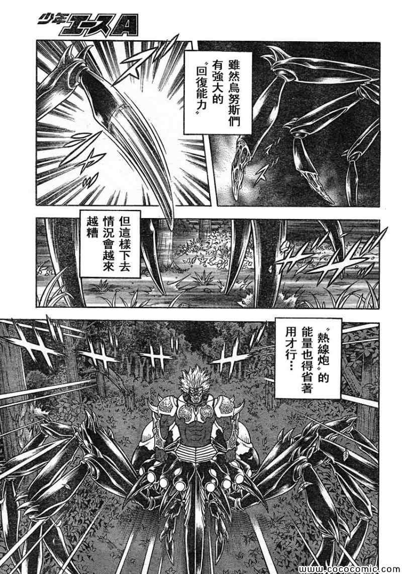 第226话