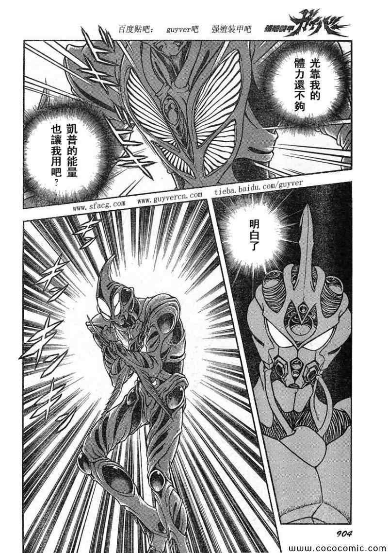 第226话