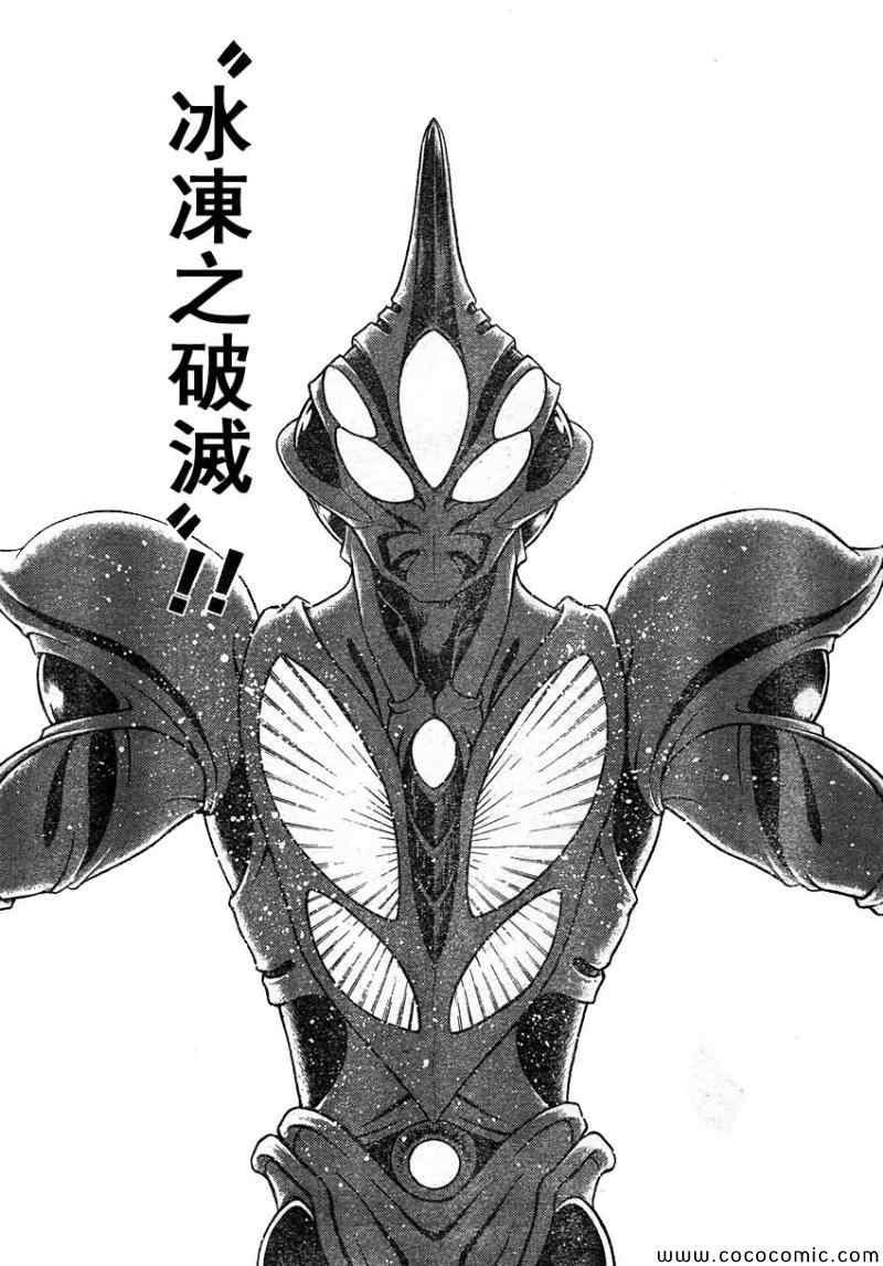 第226话