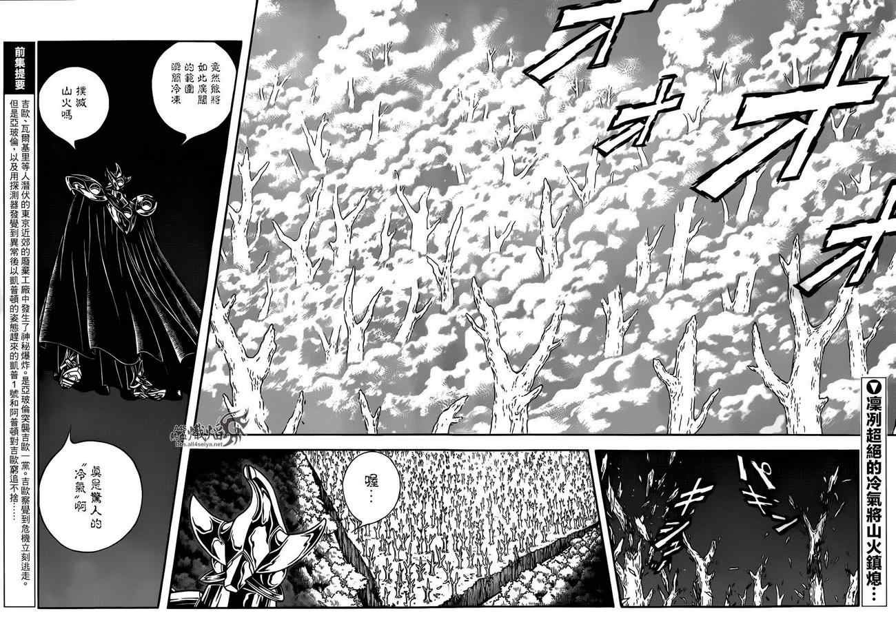 第227话