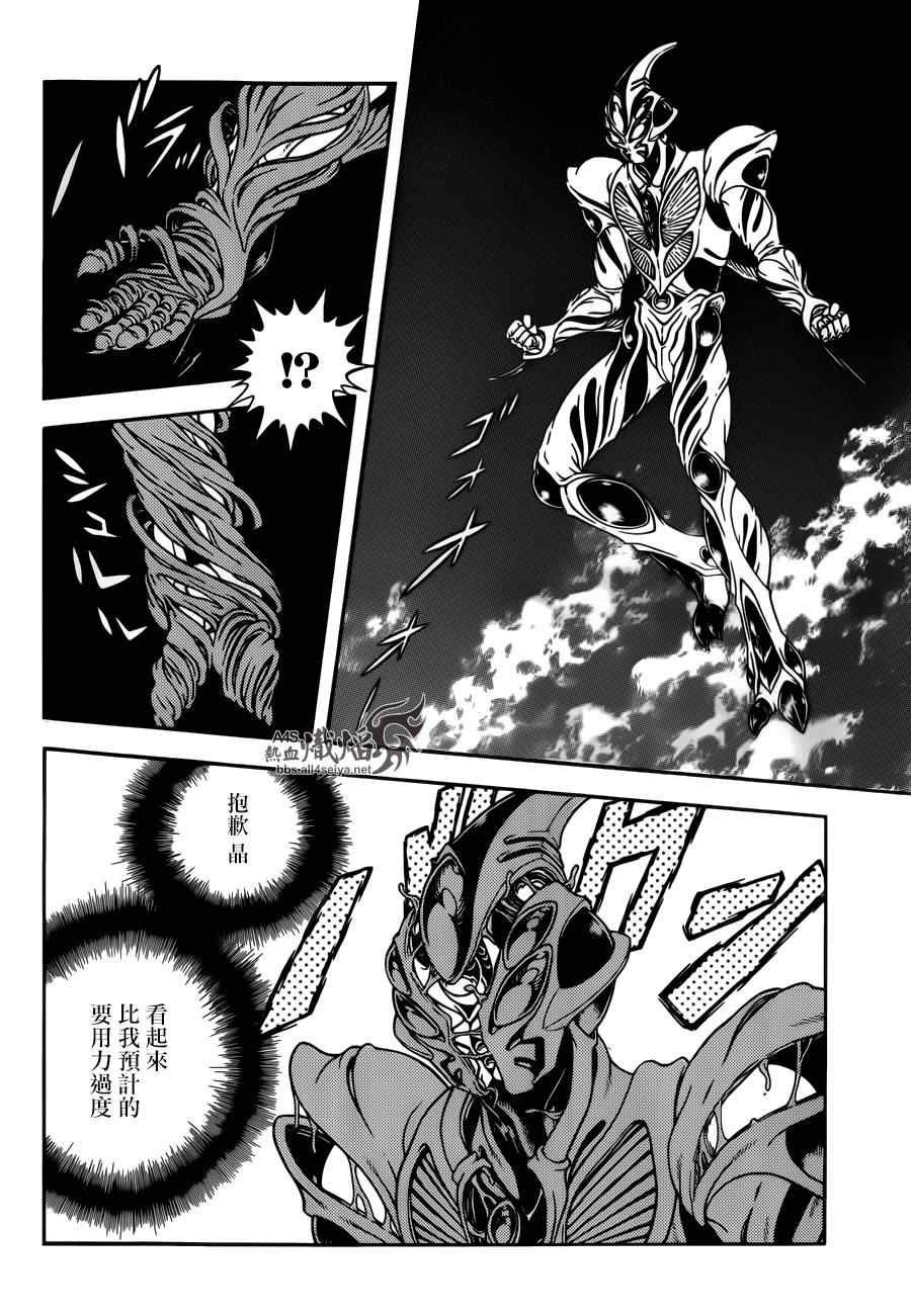 第227话