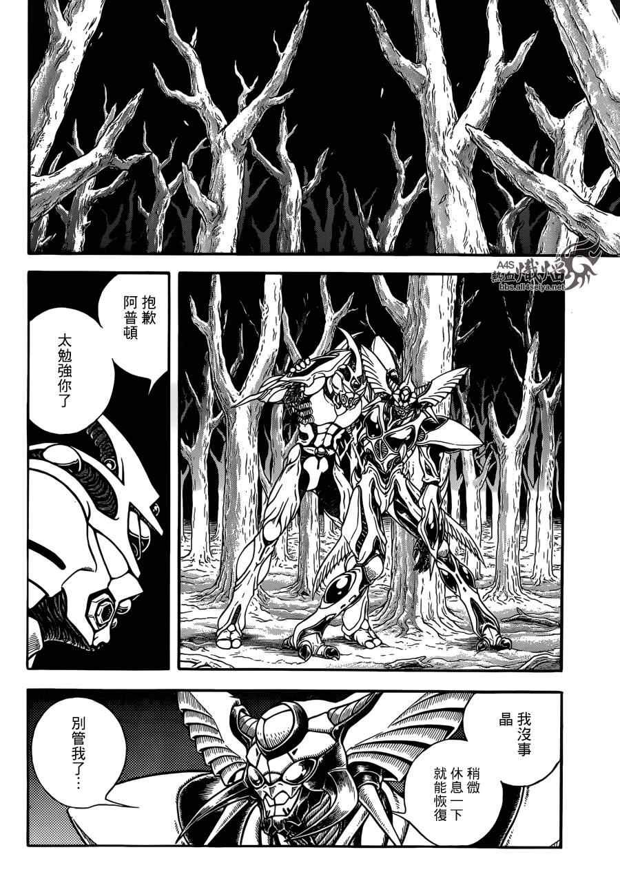 第227话