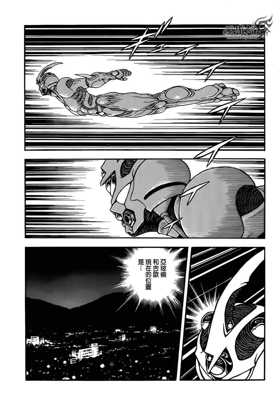 第227话