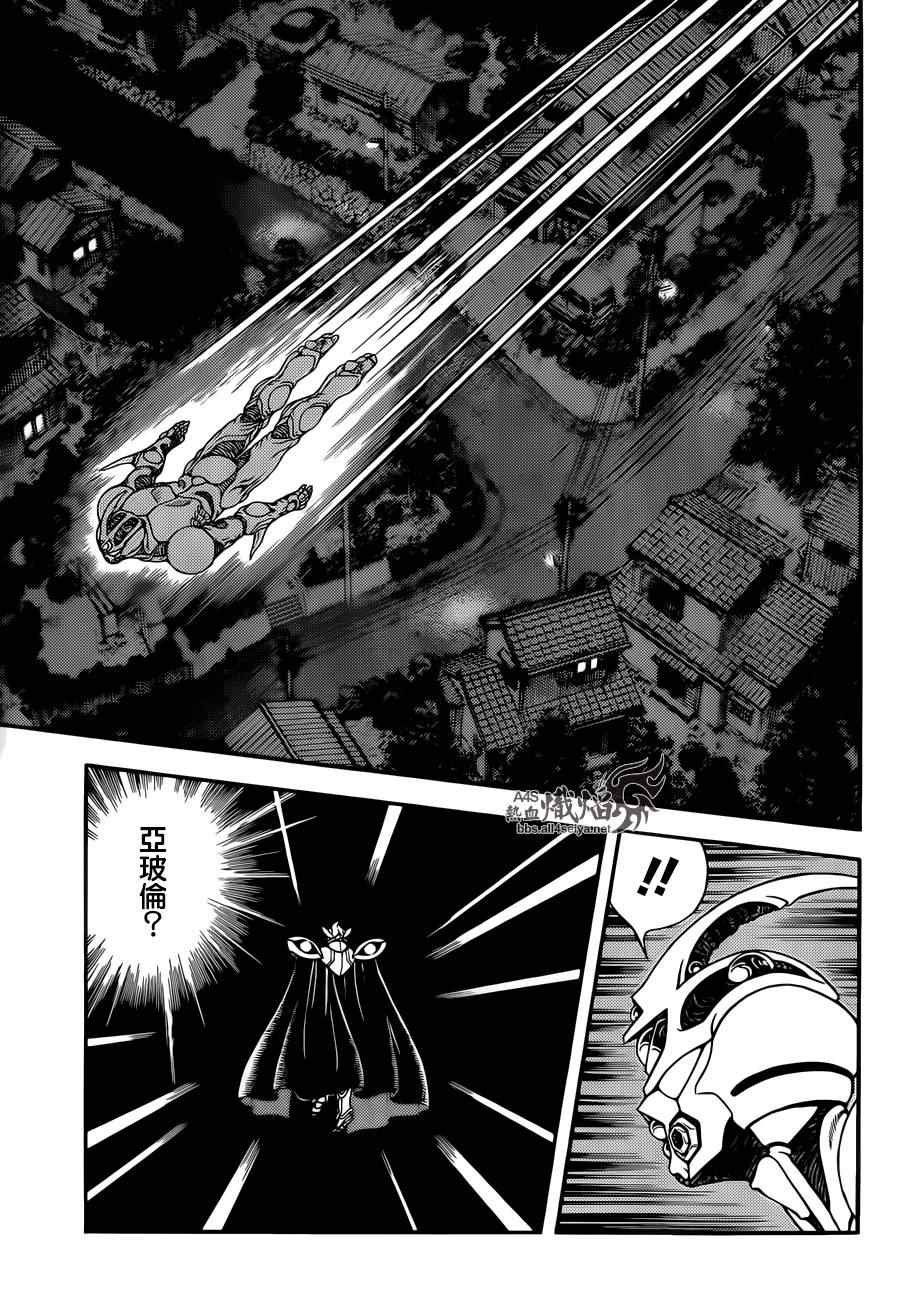 第227话