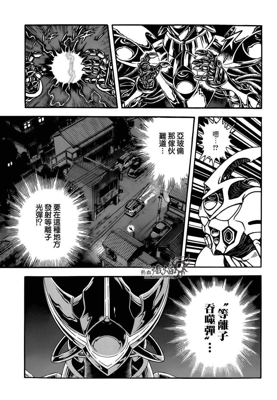 第227话