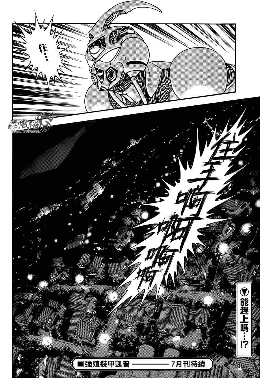 第227话