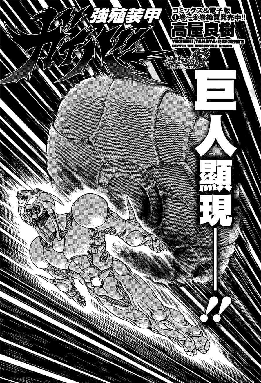 第228话