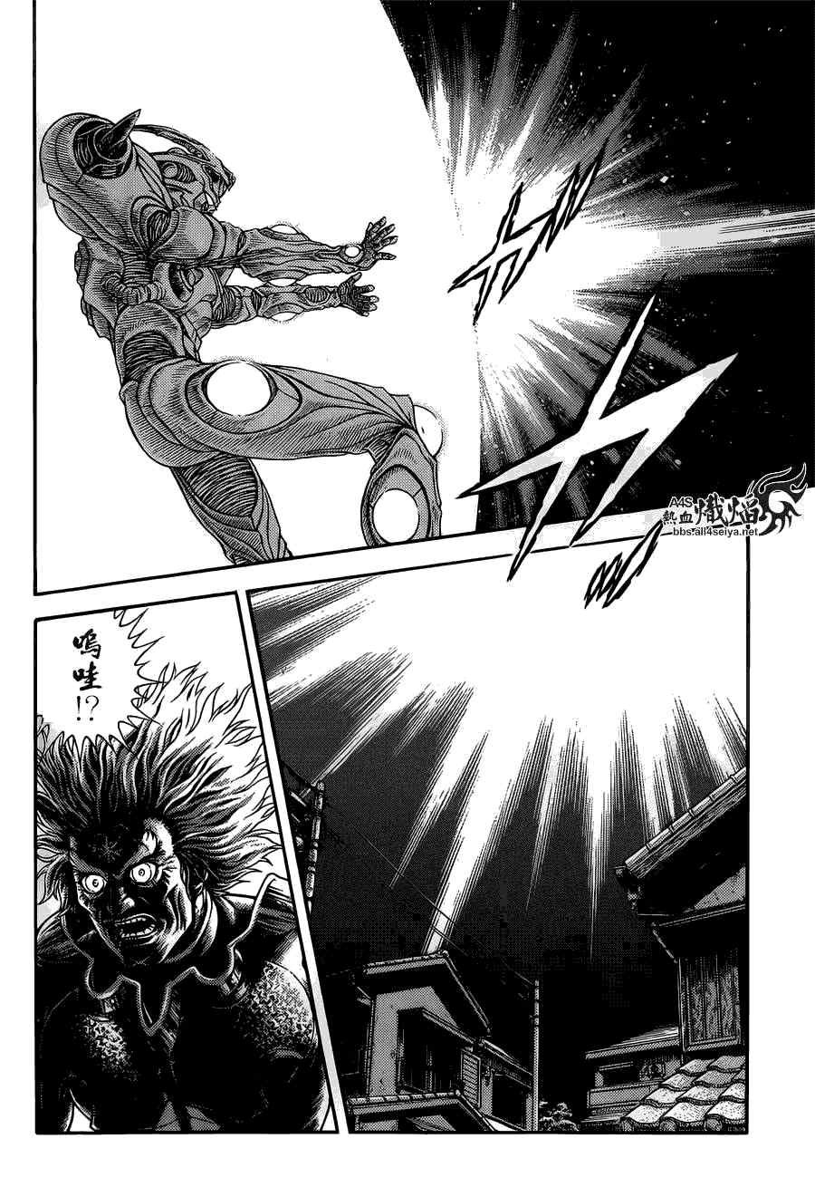 第228话