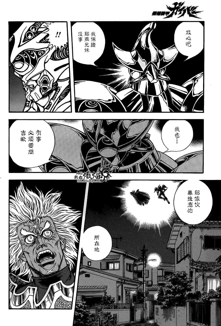 第228话