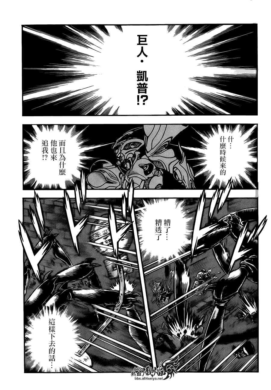第228话