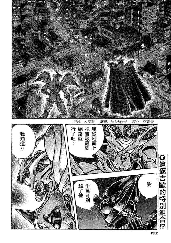 第229话