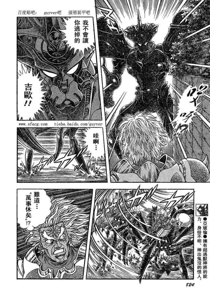 第229话