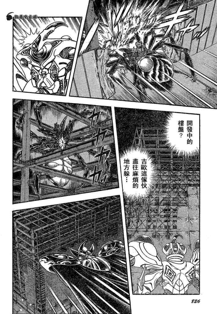 第229话