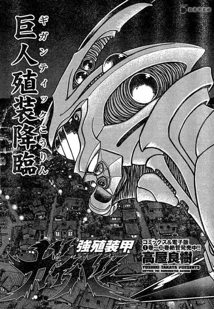 第230话