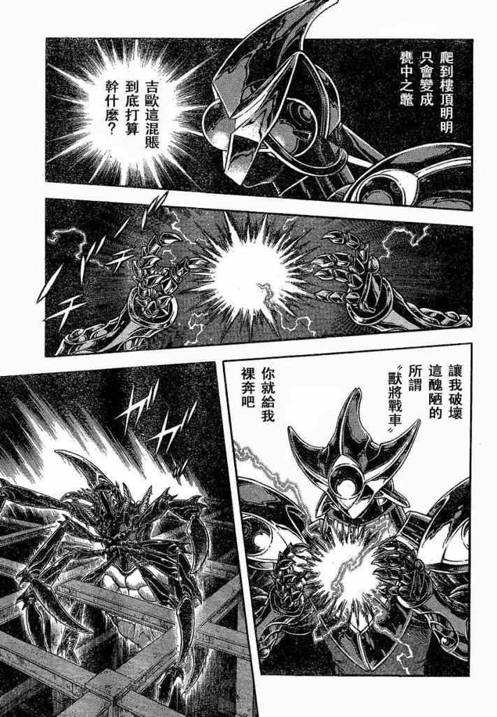 第230话