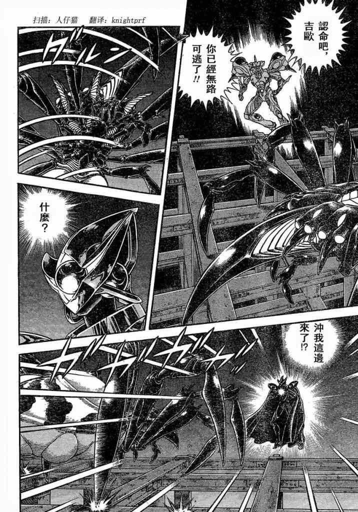 第230话