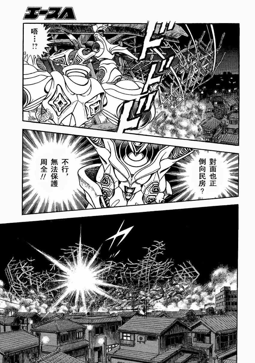 第231话