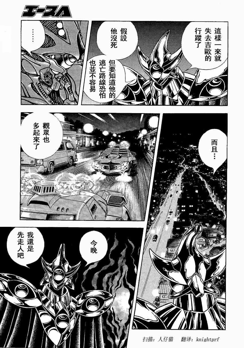 第231话