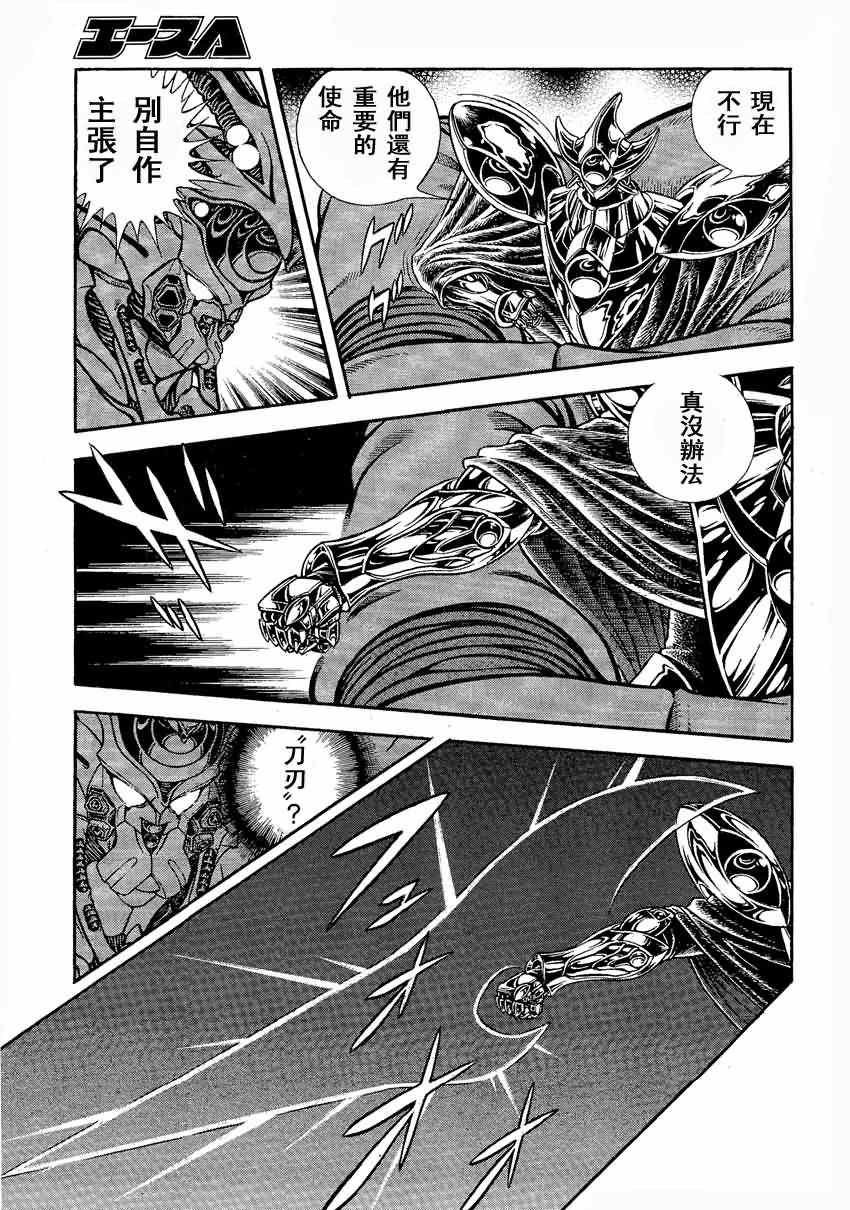 第232话