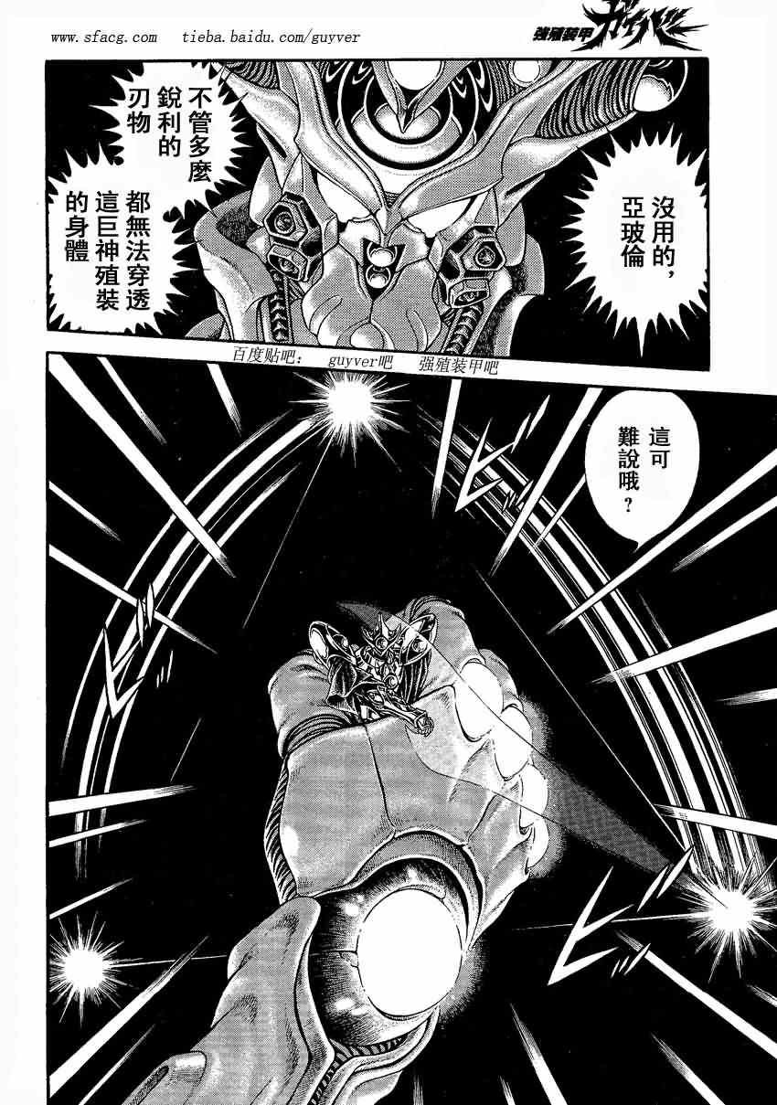 第232话