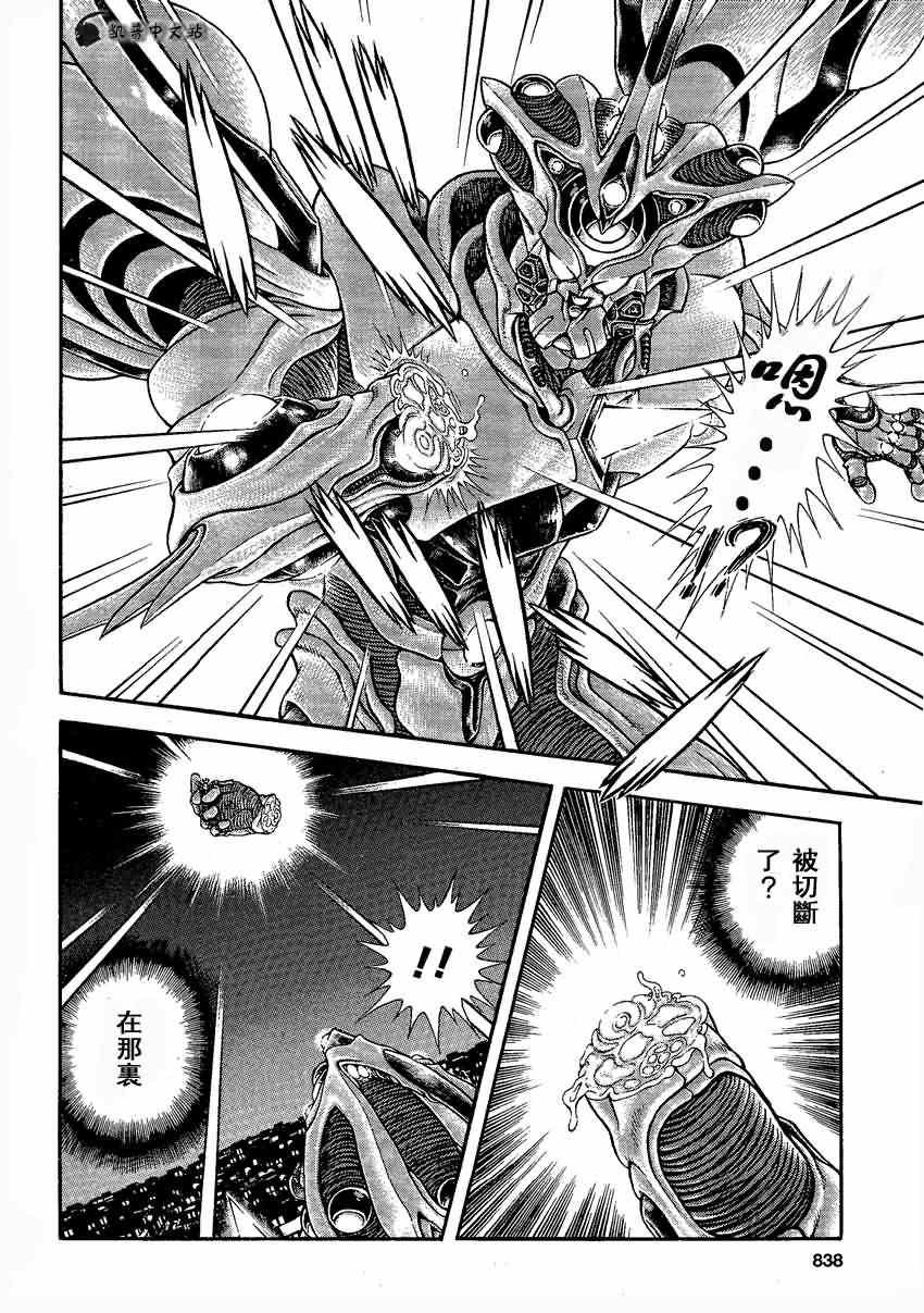 第232话