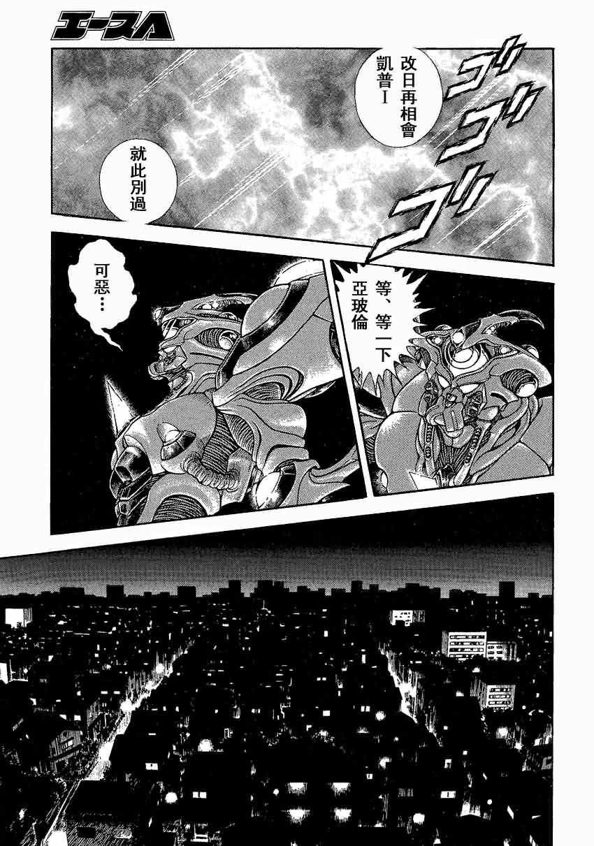 第232话