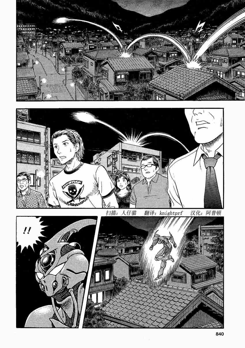 第232话