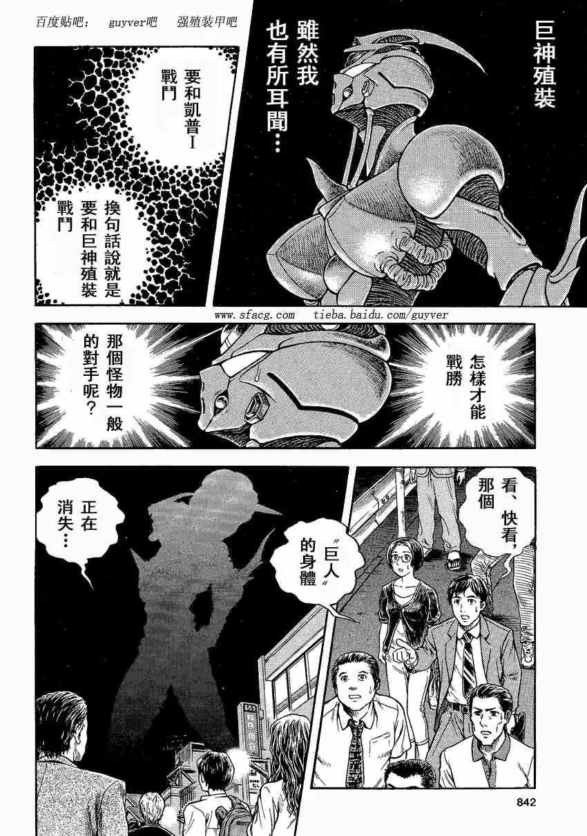 第232话