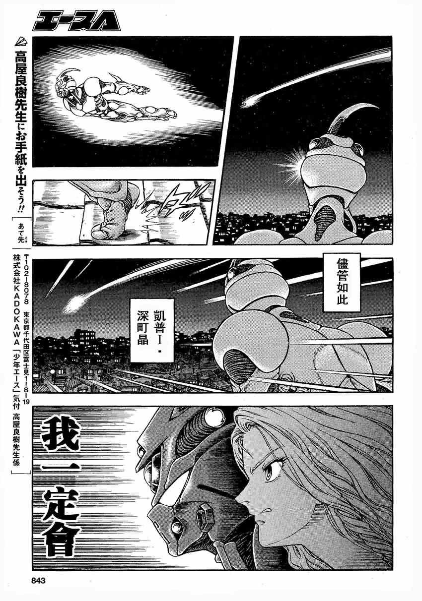 第232话