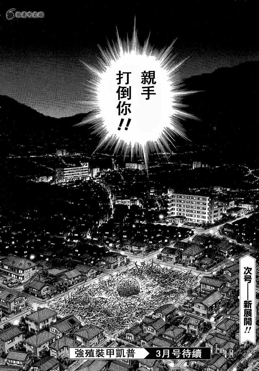 第232话