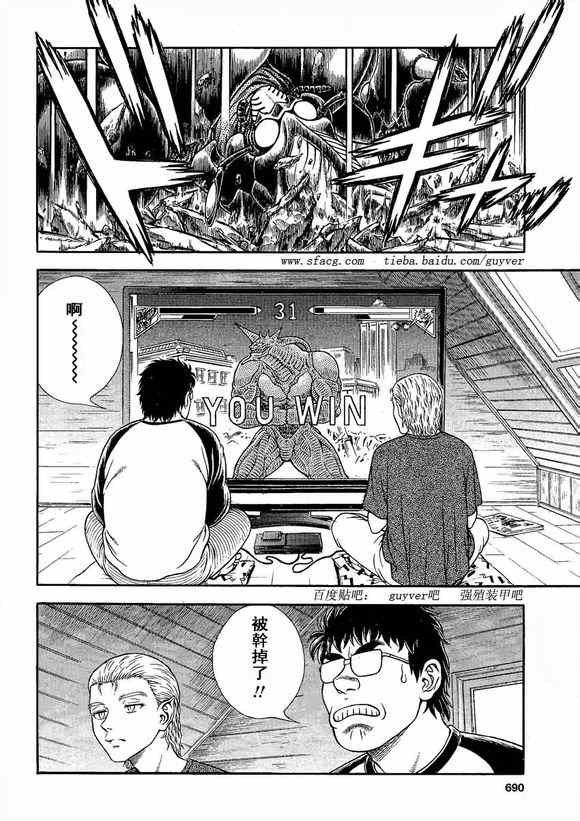第233话
