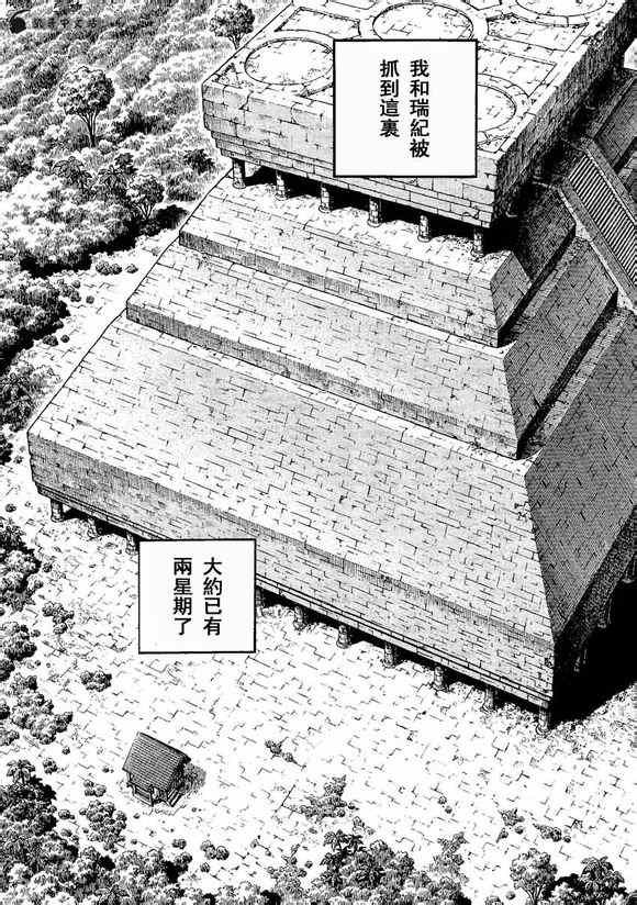 第233话