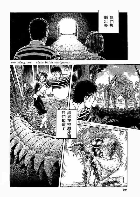 第233话