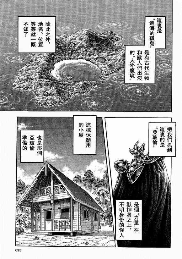 第233话