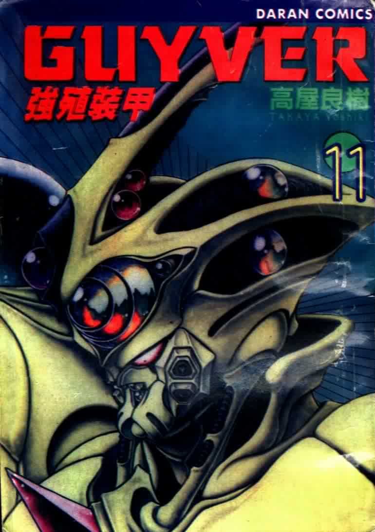 第11卷