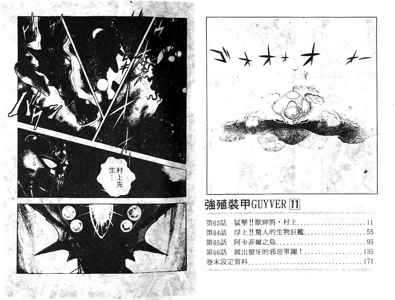 第11卷