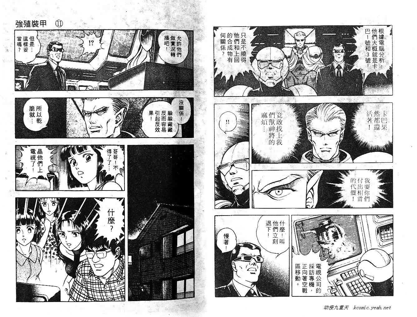 第11卷