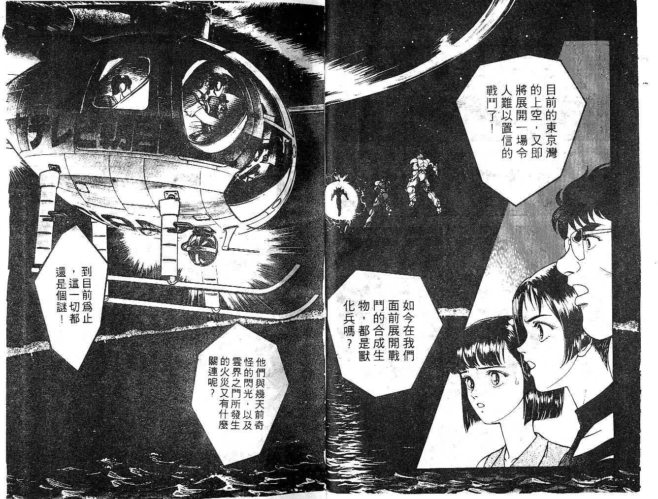 第11卷