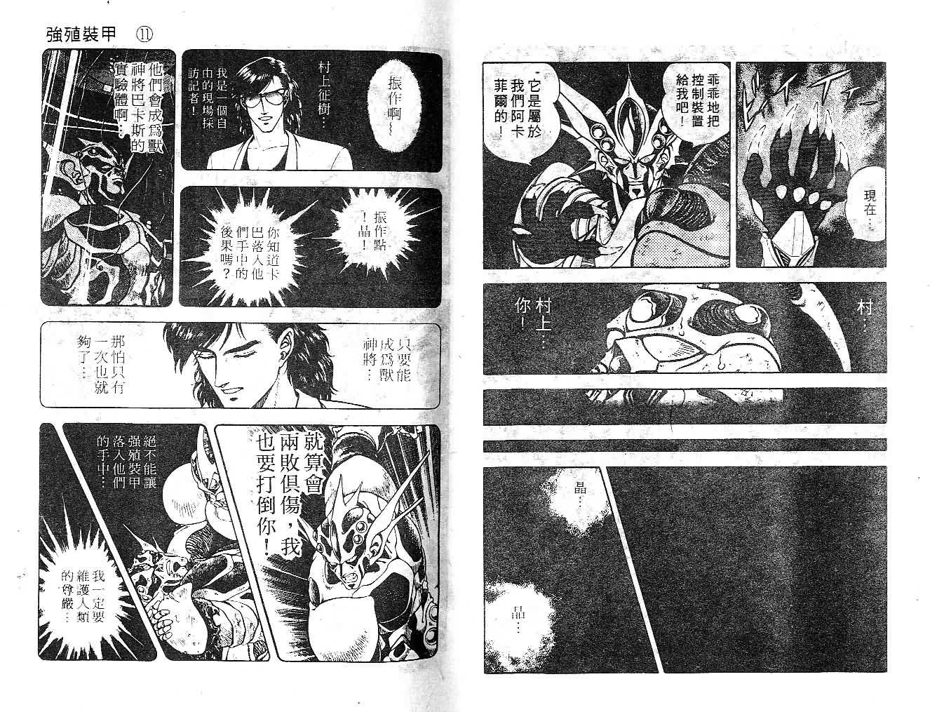 第11卷