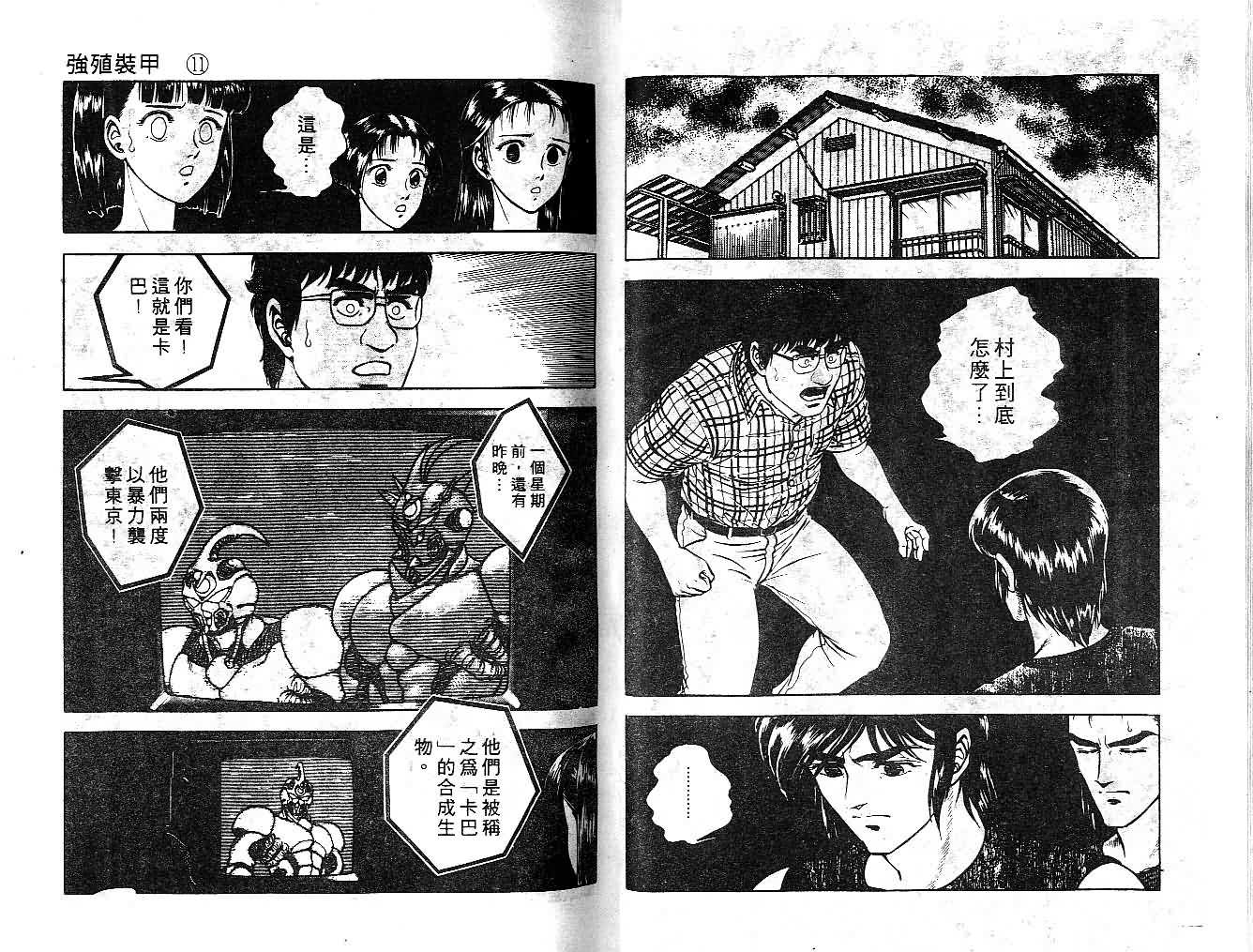 第11卷
