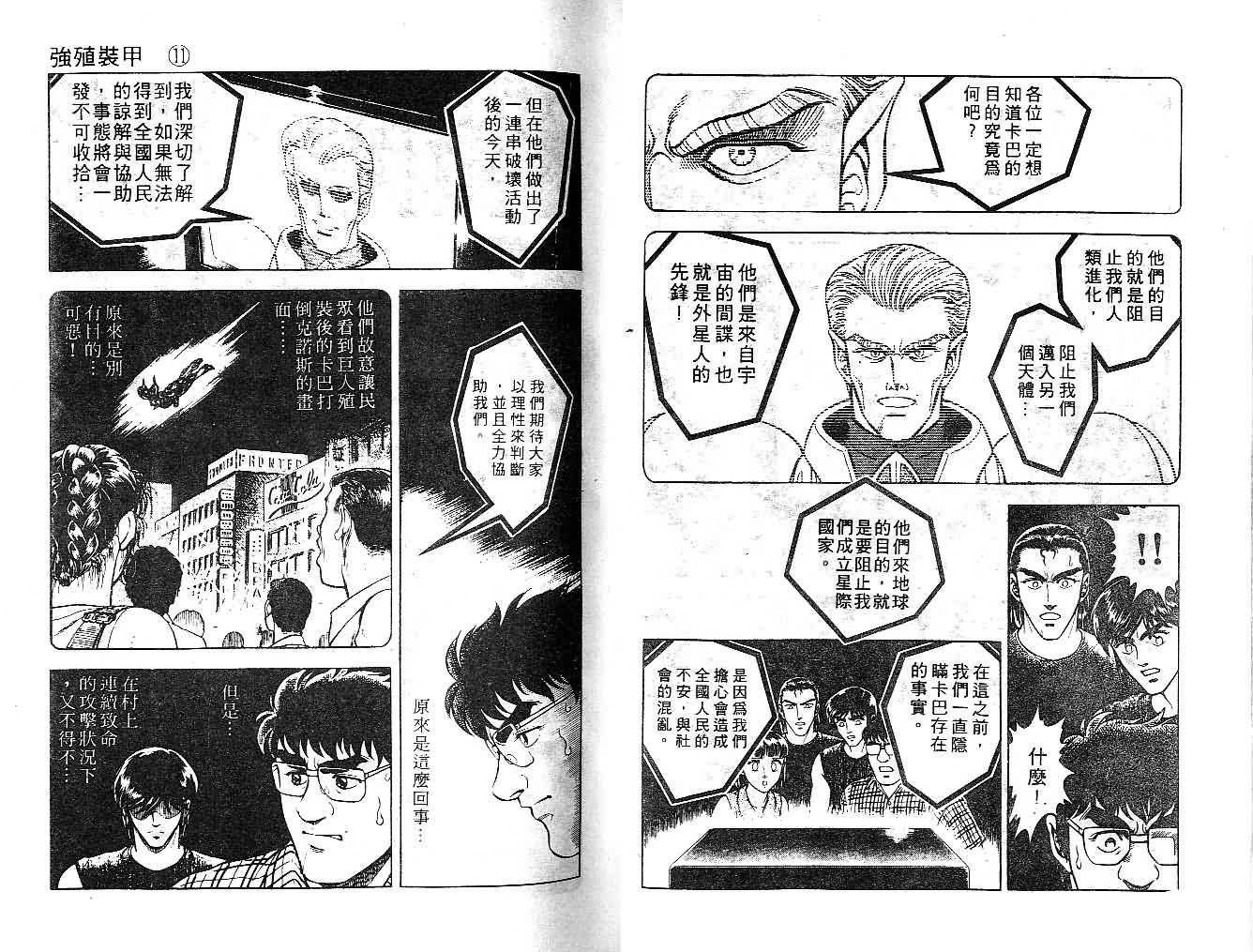 第11卷