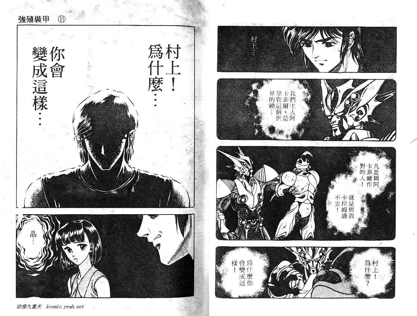 第11卷