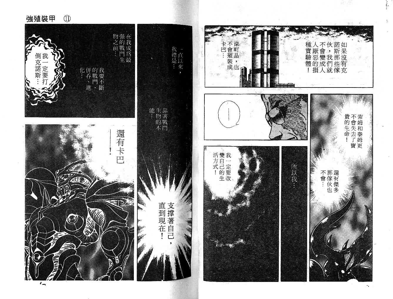 第11卷