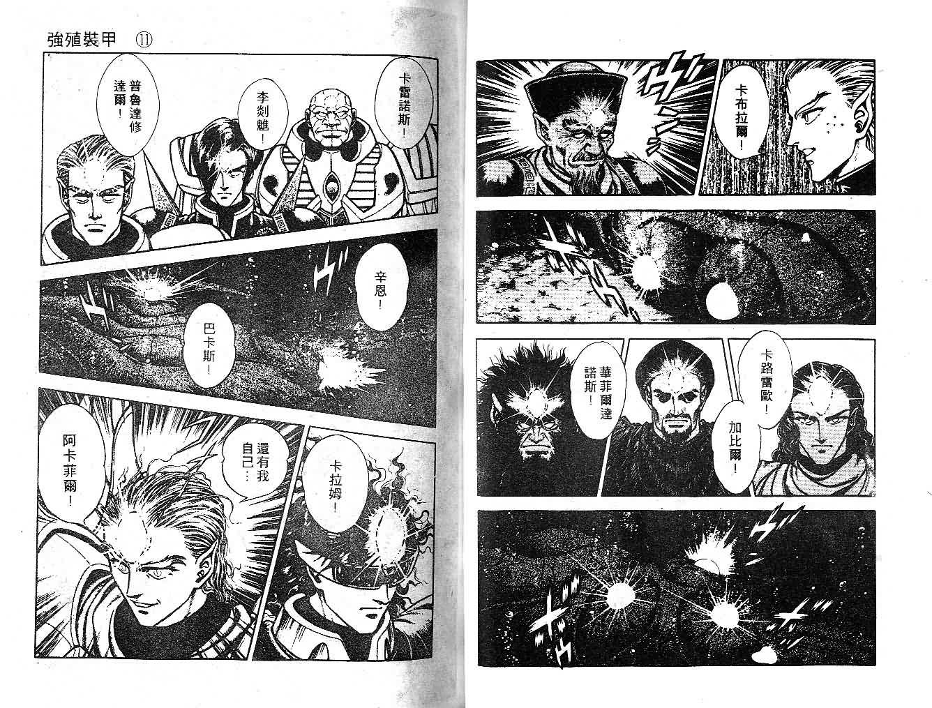 第11卷