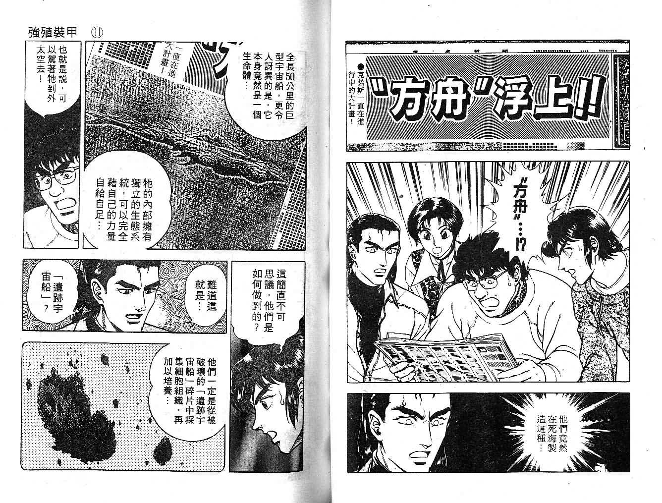 第11卷